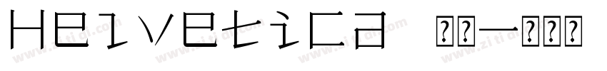 Helvetica 常规字体转换